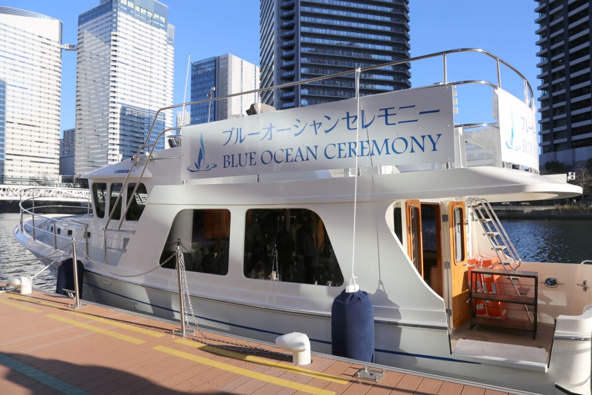 ブルーオーシャンセレモニー