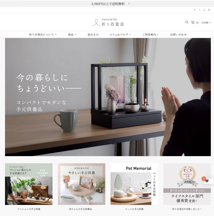 エアリア プレミアム