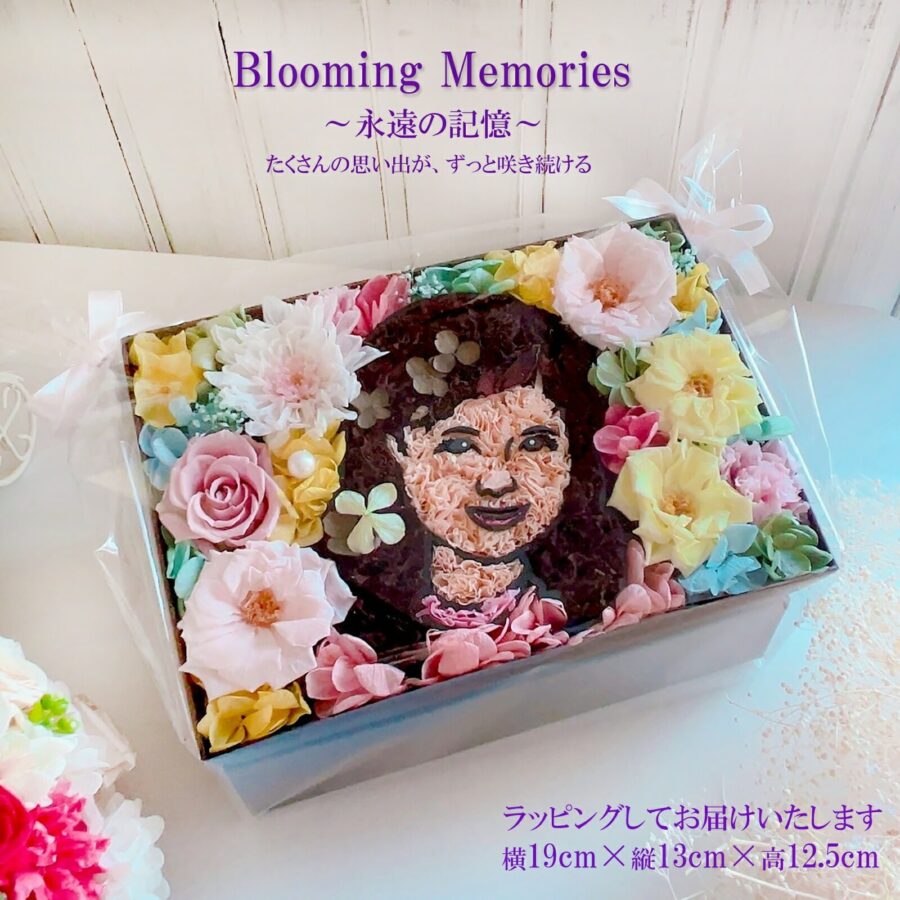 Blooming Memories