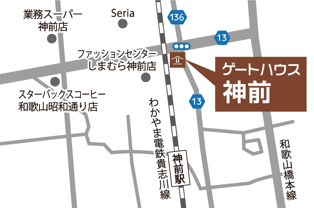ゲートハウス 神前