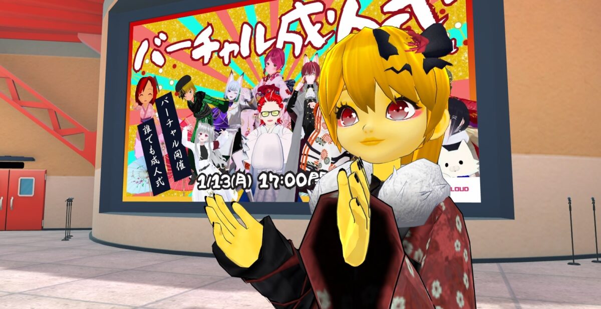 ゲストスピーチ