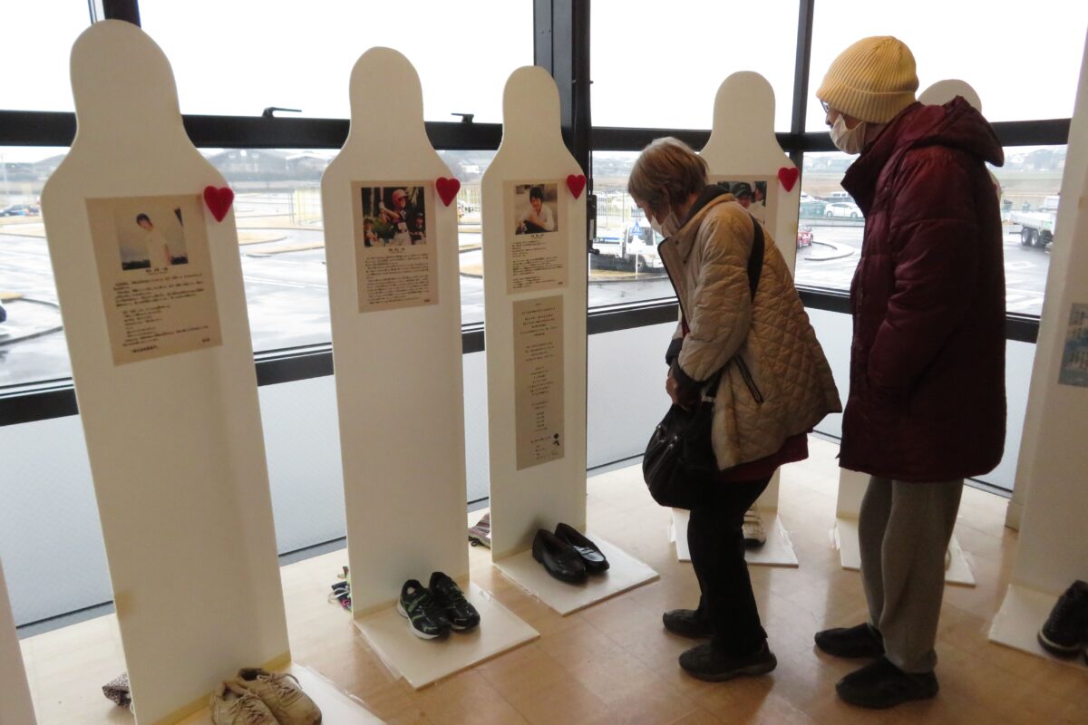 生命のメッセージ展