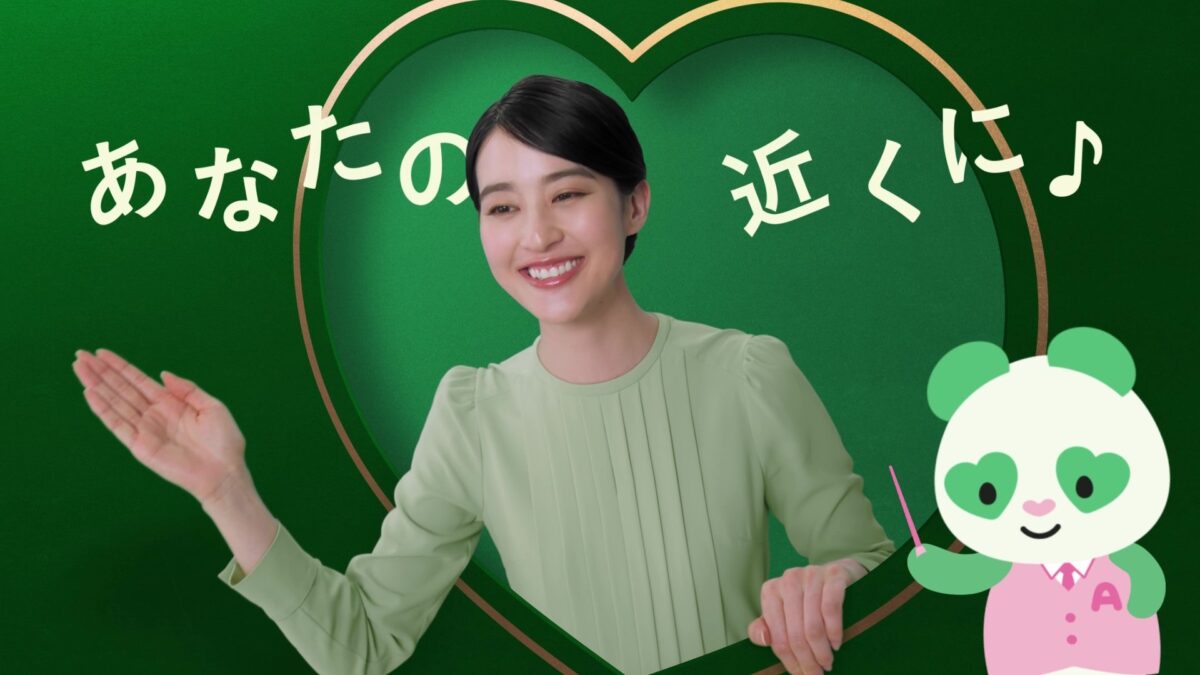 ごじょいる