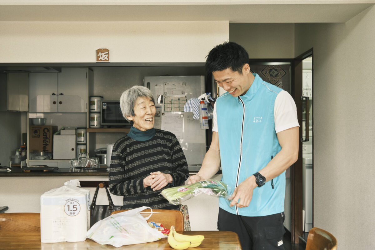 まごころサポート