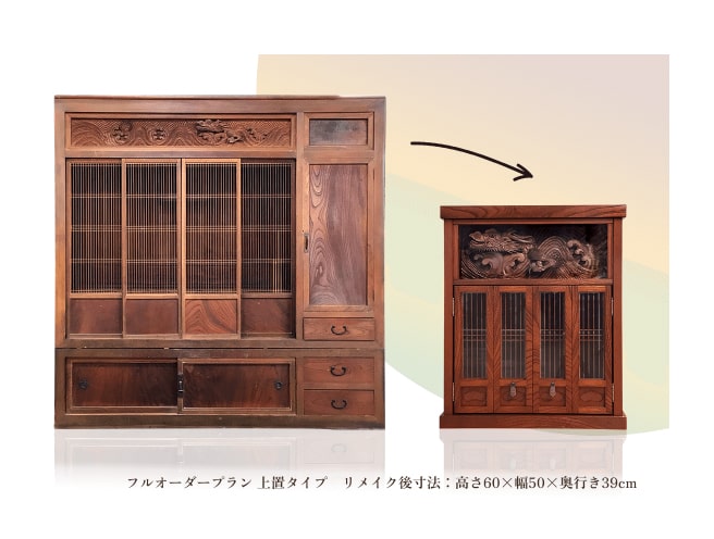 お仏壇リフォーム工房