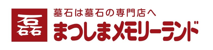 杜のおまいりテラス