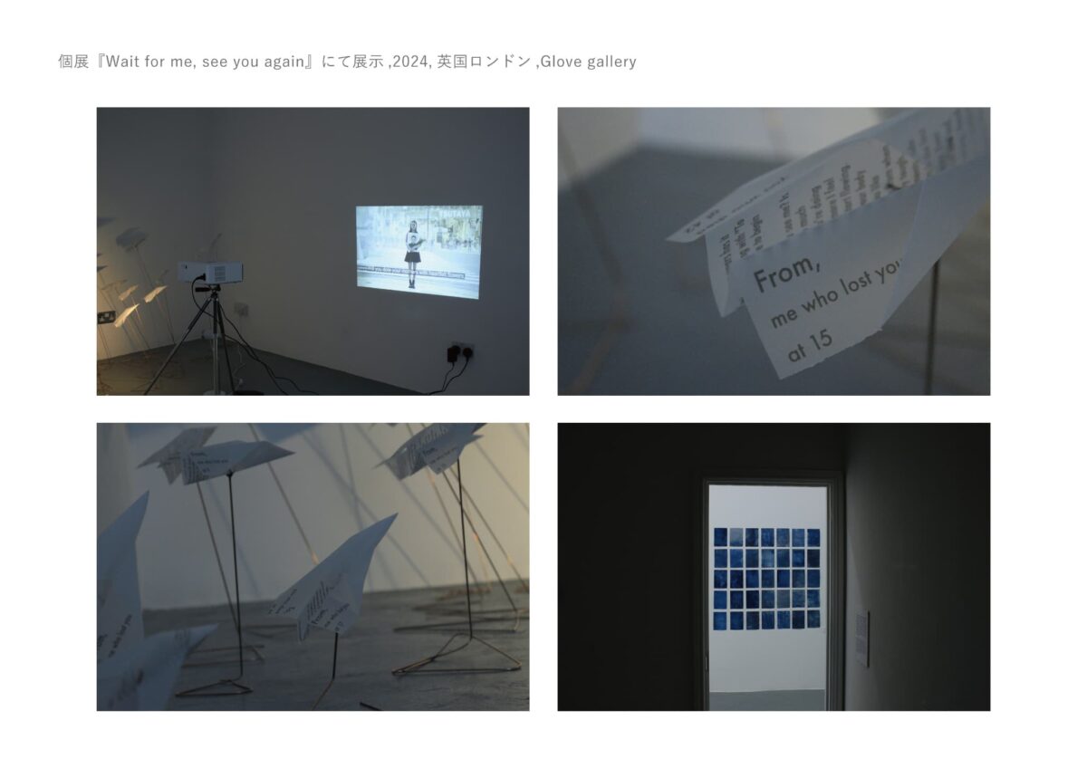 死んだ母の日展