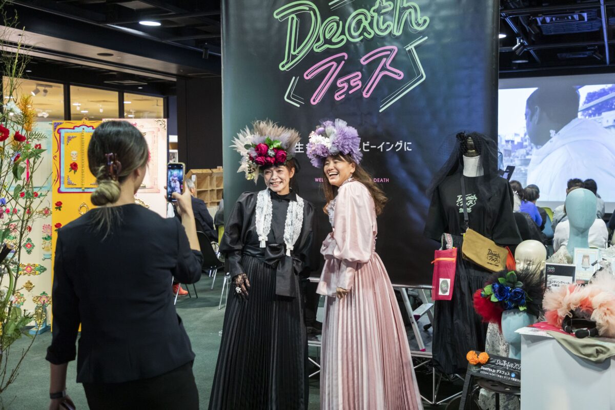 Deathフェス