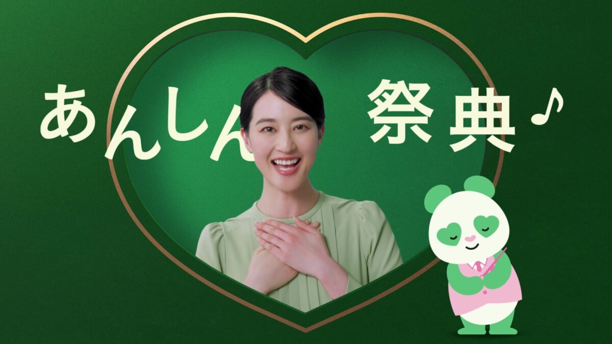 ごじょいる