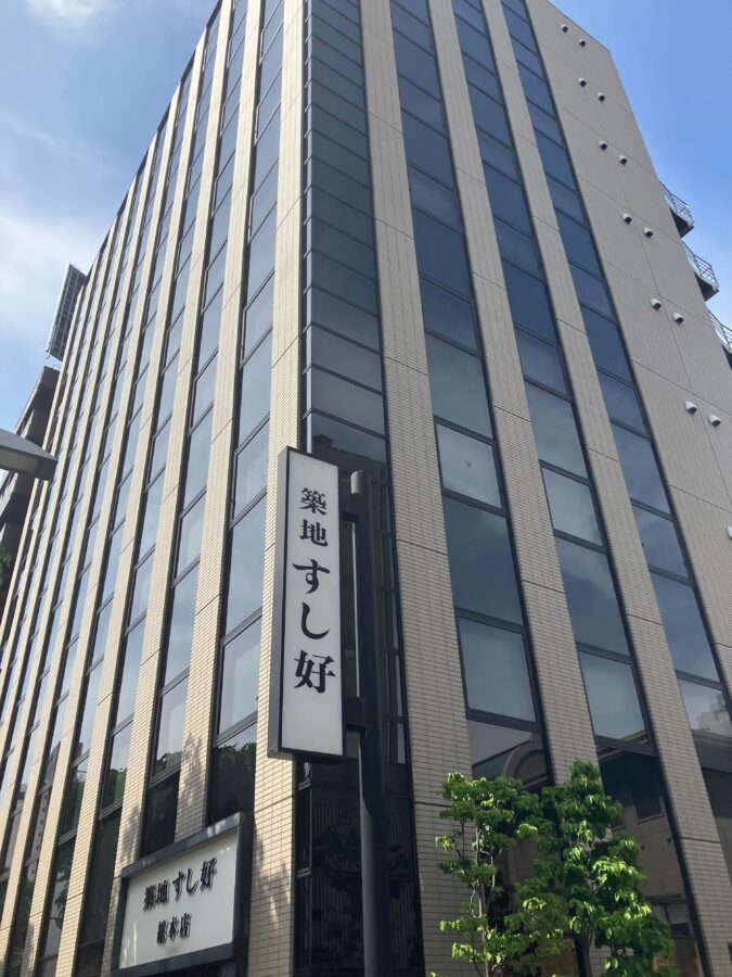 おくりびとアカデミー