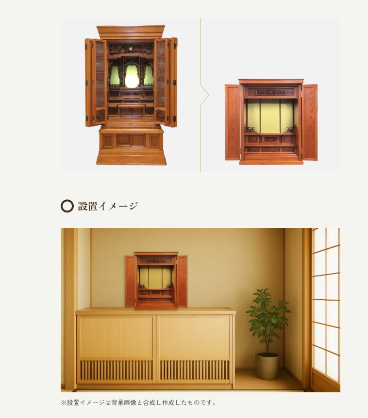 お仏壇リフォーム工房