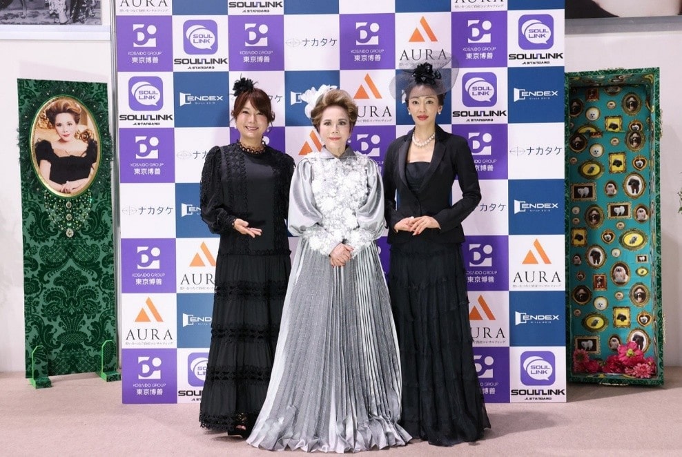 エンディング産業展