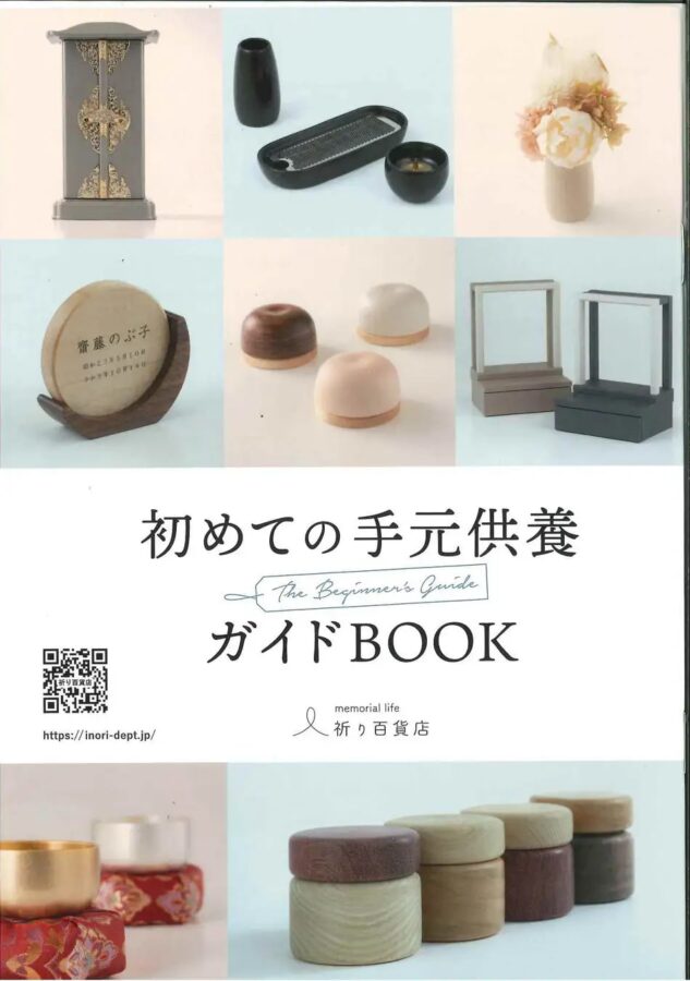 エアリア プレミアム