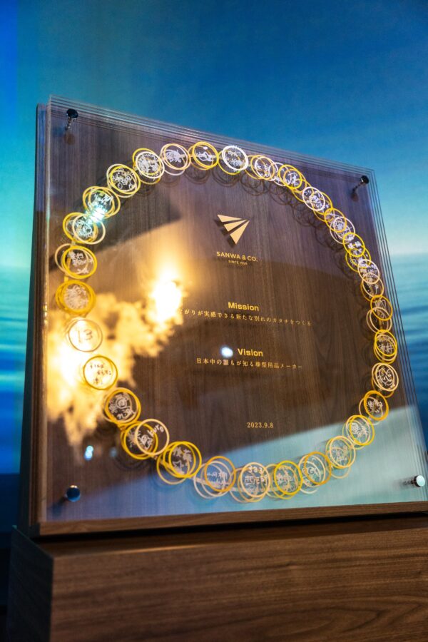 三和物産　入社式