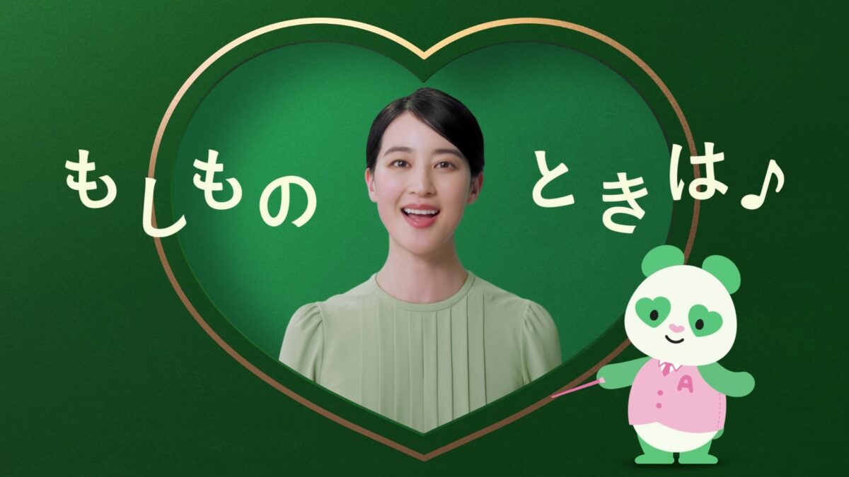 ごじょいる