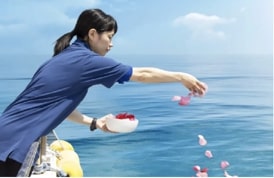 海洋葬