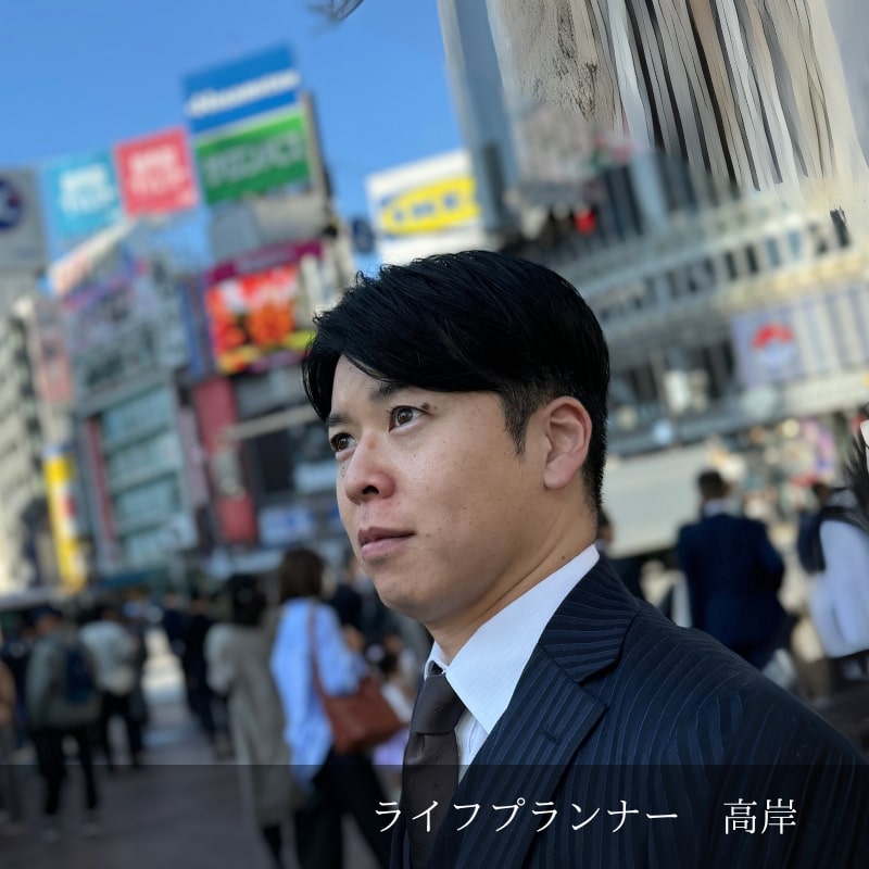 ライフプランナー