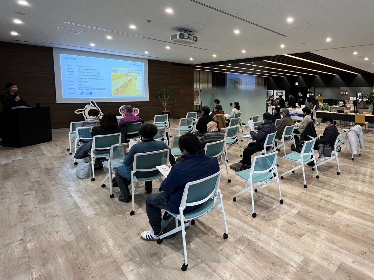 空き家セミナー