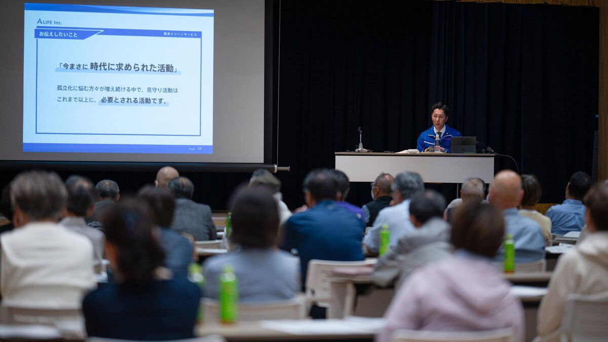 関西クリーンサービス