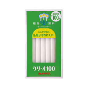 カメヤマローソク クリ・オ100