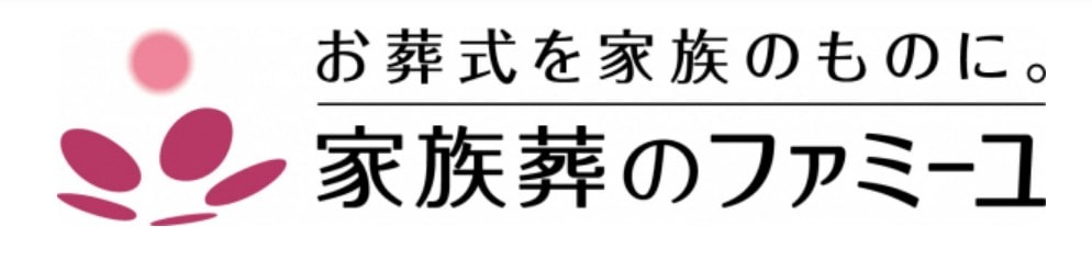 ファミーユ