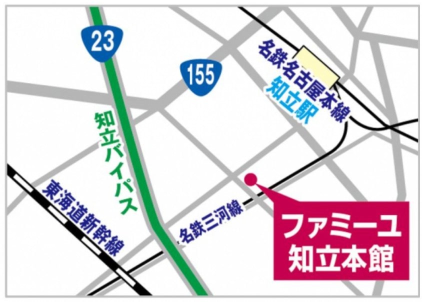 ファミーユ知立本館