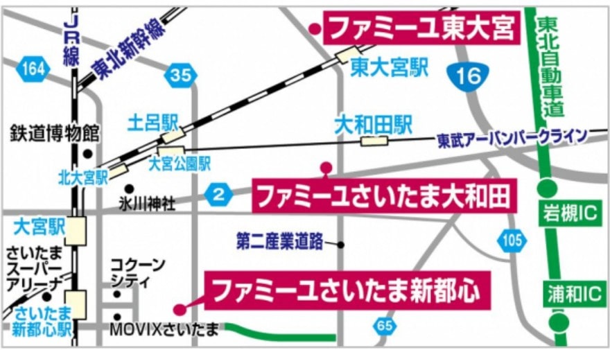 ファミーユ