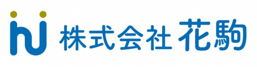 花駒