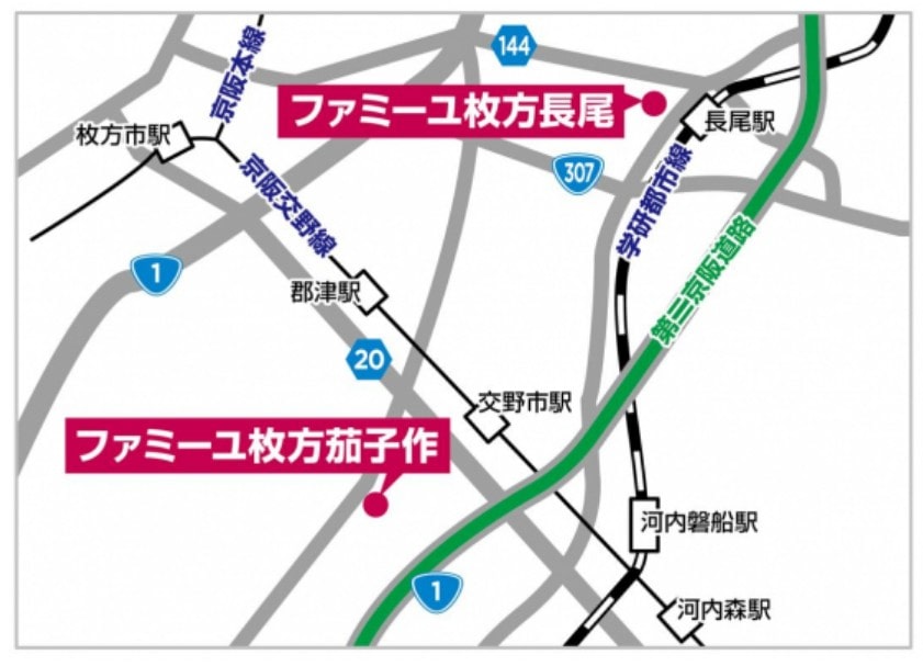 ファミーユ