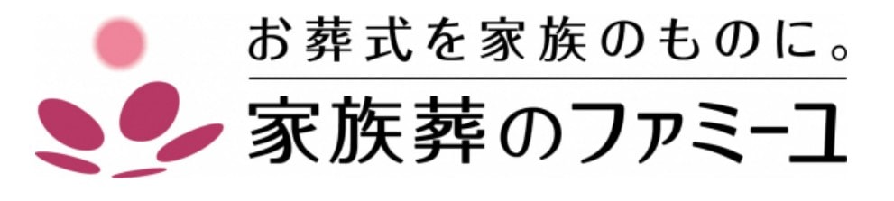 ファミーユ