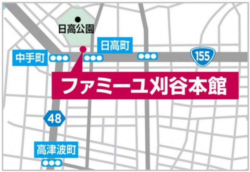 ファミーユ