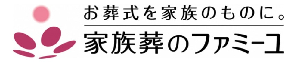 ファミーユ