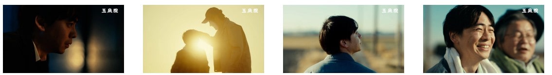 玉泉院