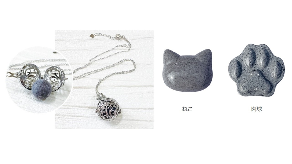 ペット遺骨アクセサリー (3)