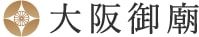 大阪御陵