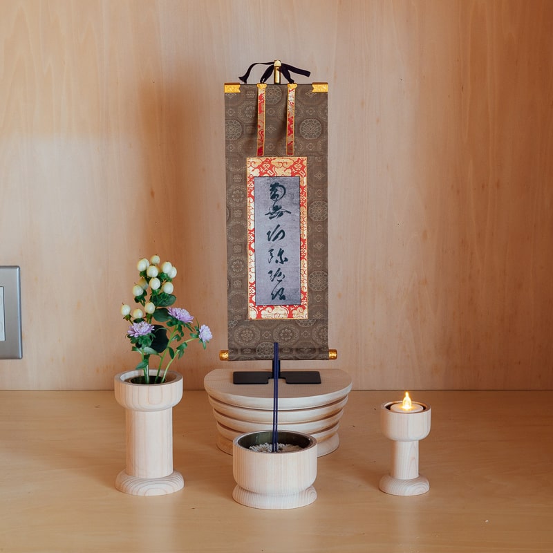 手元仏壇