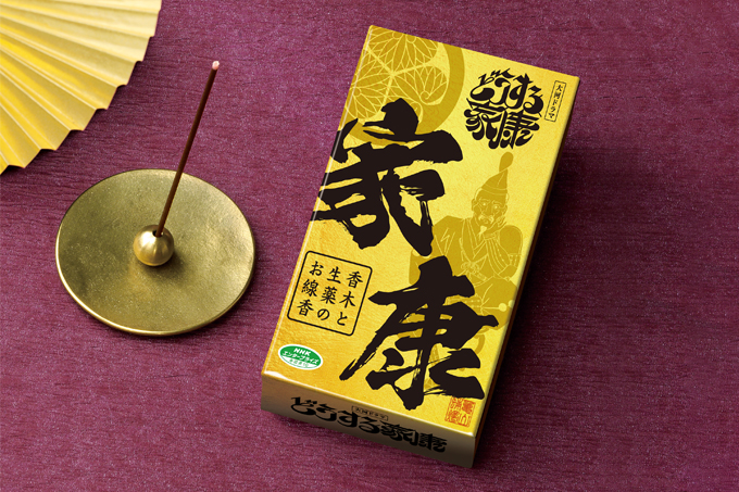 大河ドラマシリーズ