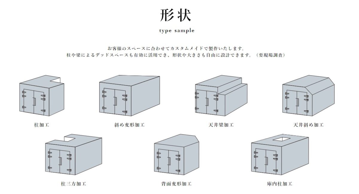 ご遺体保冷庫（冷蔵庫・安置台）取り扱いメーカー12社まとめ｜商品の特徴やご遺体保全の重要性を解説 | 葬研（そうけん）