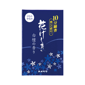 花げしき 白檀の香り